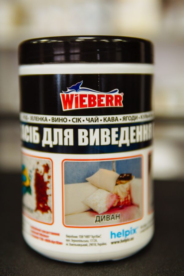 Cleaner Powder (poroshok) dlya vivedennya plyam z kilimіv, m'yakikh meblіv, divanіv, krіsel Cleaner powder Wieberr