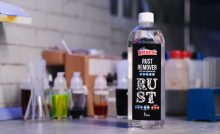 Rust_remover засіб для видалення плям іржиб плямовивідник