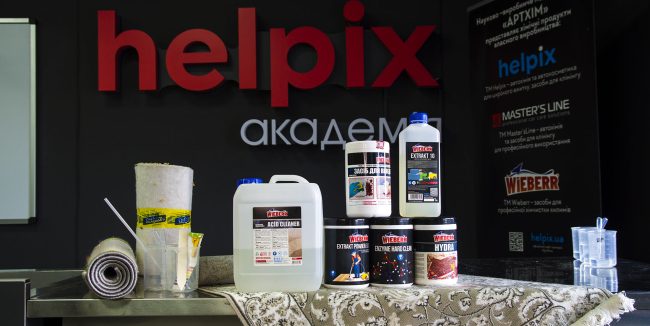 Засіб для чищення килима