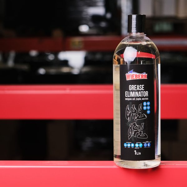 Плямовивідник для чищення меблів та килимів Grease Eliminator