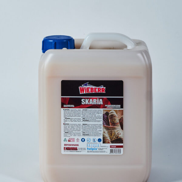 Килимовий шампунь Skaria Shampoo