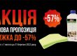 Засобі для чищення килимів