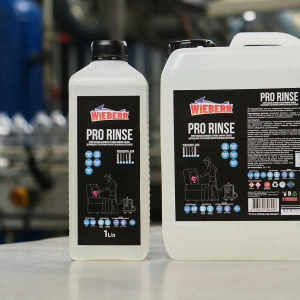 Ополіскувач, нейтралізатор залишків лужних миючіх засобів Pro Rinse. Засіб для чищення меблів та килимів